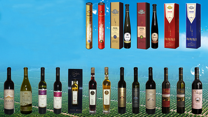 祁連葡萄酒業(yè) 絲路明珠，佳釀天成