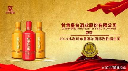 皇臺(tái)酒業(yè)入駐涼州區(qū)農(nóng)產(chǎn)品云端集散中心智慧產(chǎn)業(yè)園，開啟隴酒產(chǎn)業(yè)數(shù)字化新篇章