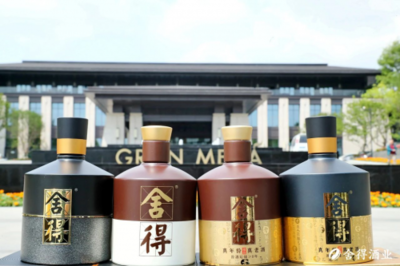 雙品牌戰(zhàn)略驅(qū)動(dòng)，舍得酒業(yè)以“老酒+創(chuàng)新”勇攀行業(yè)新高峰