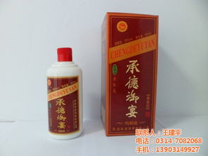 御宴酒業(yè) 傳承經(jīng)典，品味時(shí)光——探尋老御宴的醇香魅力